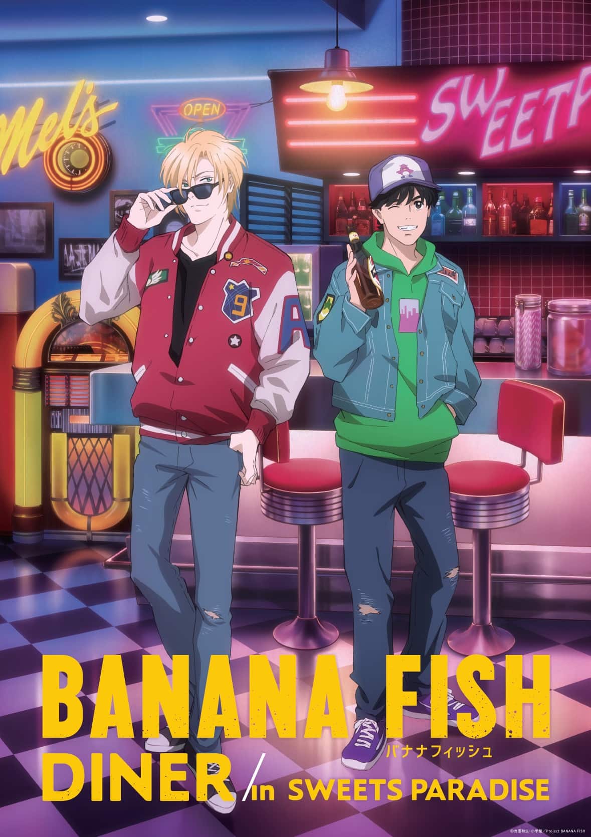 BANANAFISH