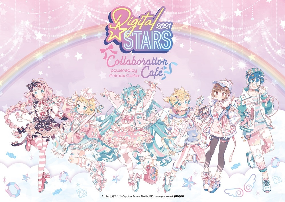 HATSUNE MIKU Digital Stars 2021」コラボレーションカフェ開催決定 ...
