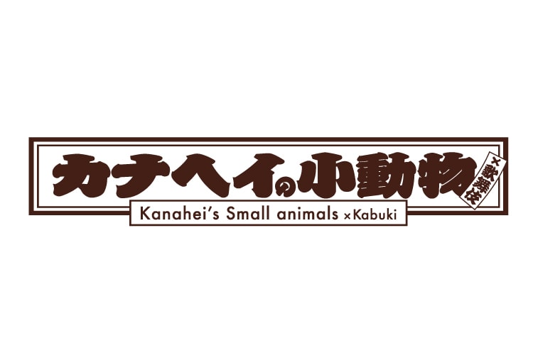 人気ブランド多数対象 うさぎの #Hoodie ピスケ カナヘイの小動物×ことりカフェ クリックポスト