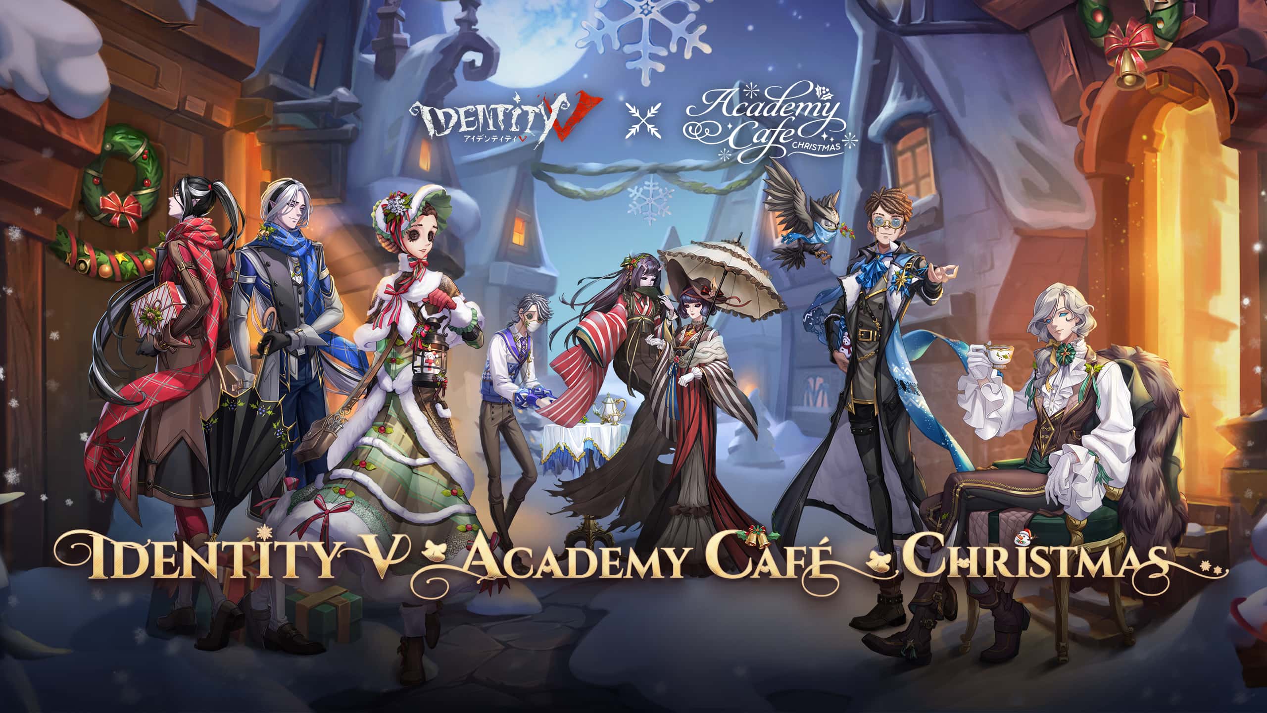 IdentityV 第五人格』新コンセプト『Academy Cafe』が開催決定！第二弾 