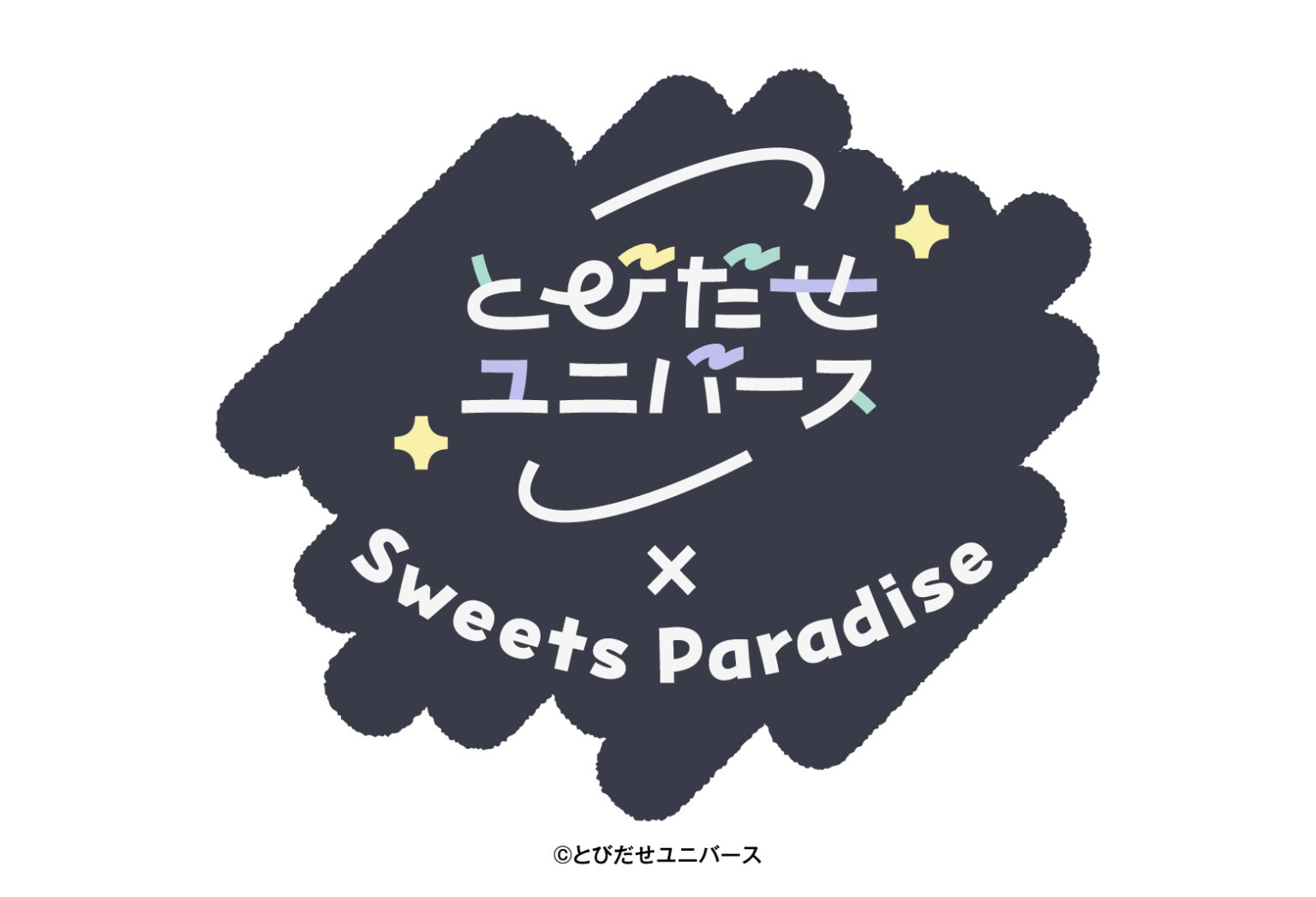 「とびだせユニバース」× Sweets Paradise コラボ開催決定！ 公式スイーツパラダイス