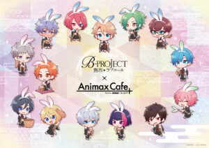 AnimaxCafe+にてTVアニメ『B-PROJECT ～熱烈＊ラブコール～』とのコラボカフェの開催決定！ | 公式スイーツパラダイス